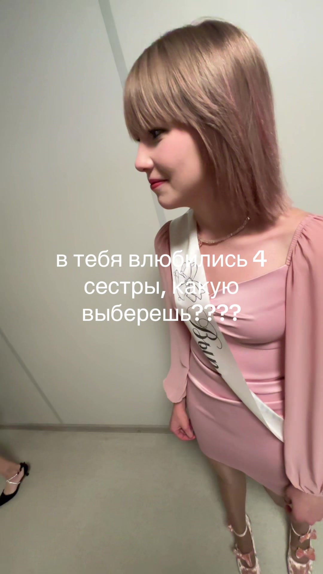 @олюля