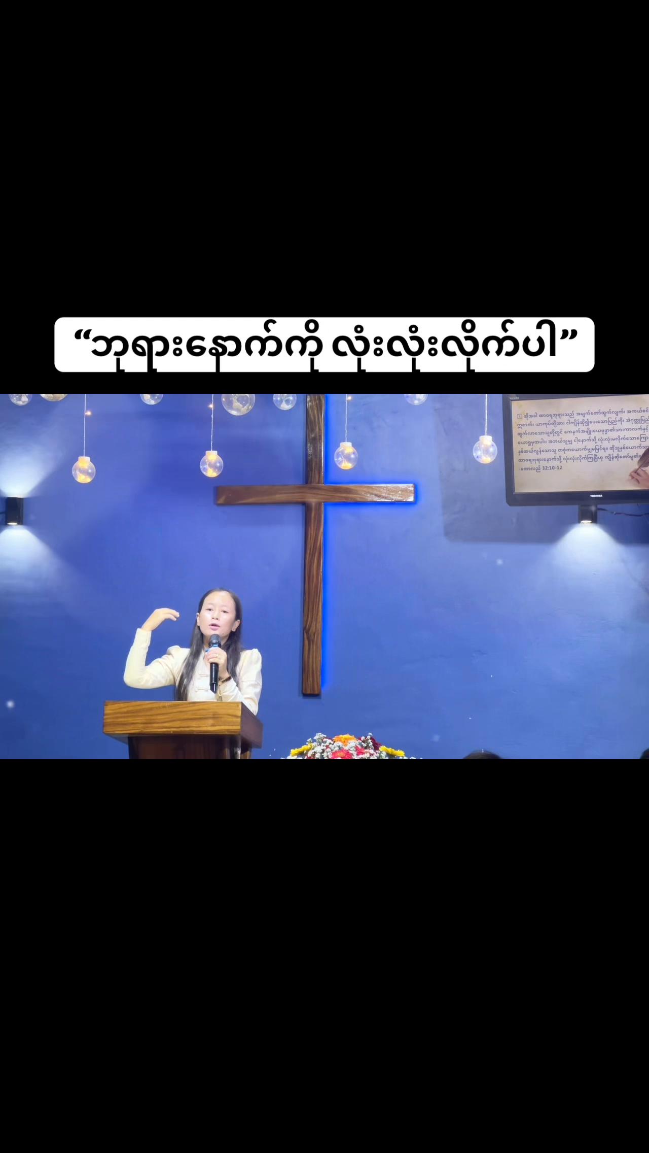 @Gospel Descendants Church