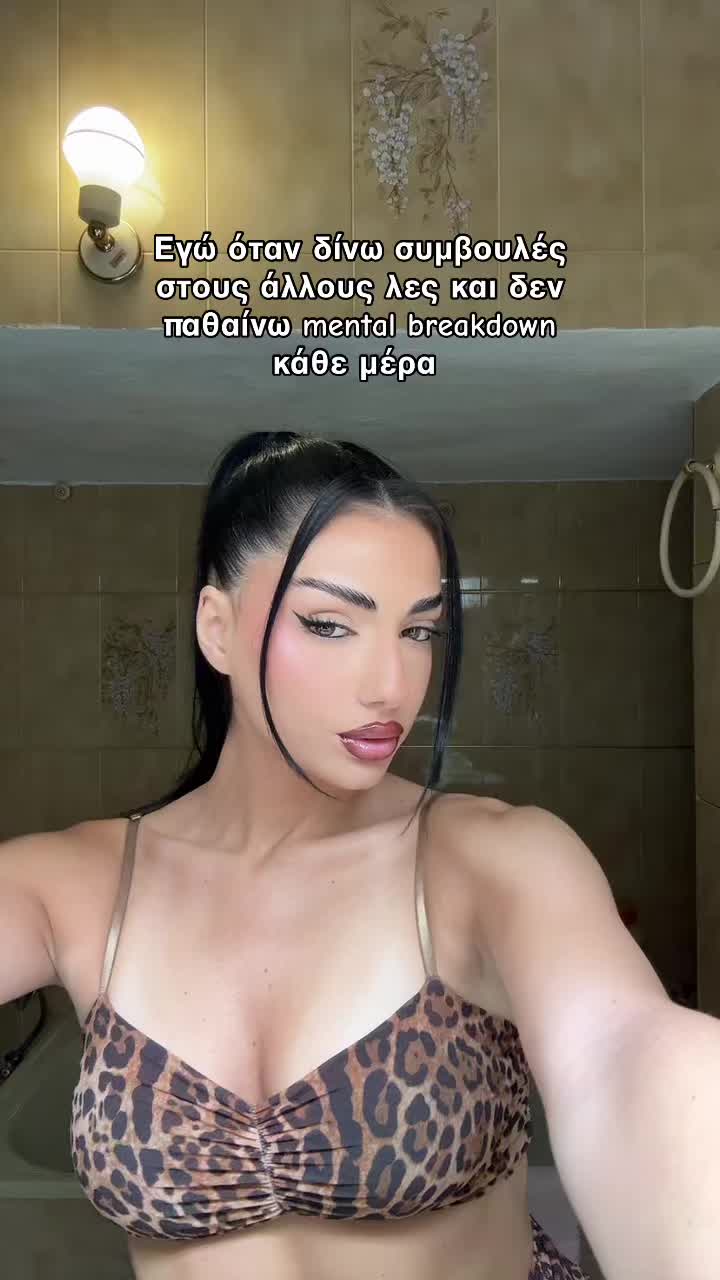 @Αναστασία✨