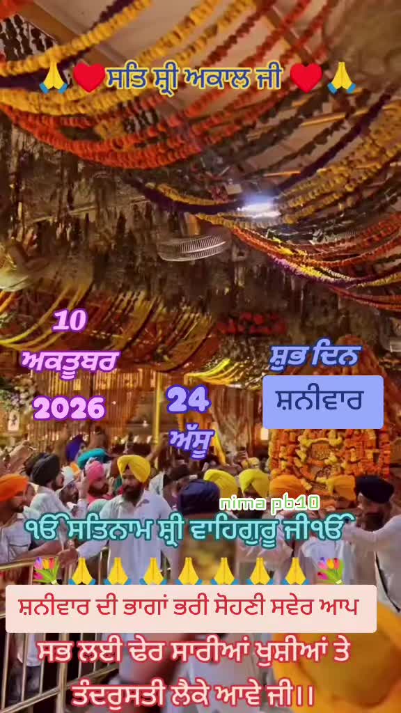@Nirmal Singh Nima