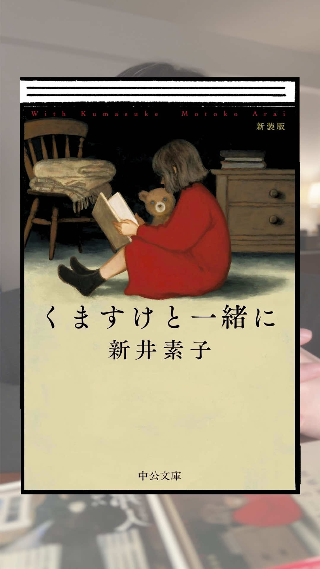 @くう📖小説紹介