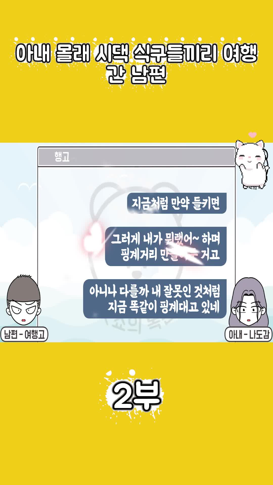 @썰조아