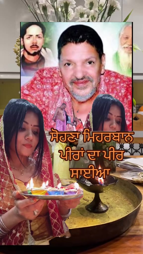 @ਵਲੈਤੀ ਪੰਜਾਬਣ sukh/ਸੁਖ