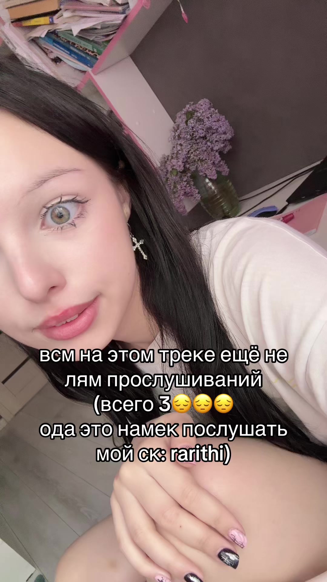 @тгк:rarithiiii