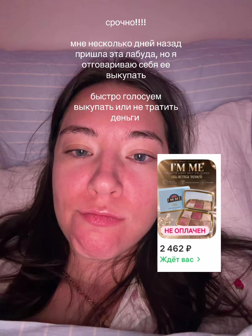 @ТГ: иришкина радость🧸