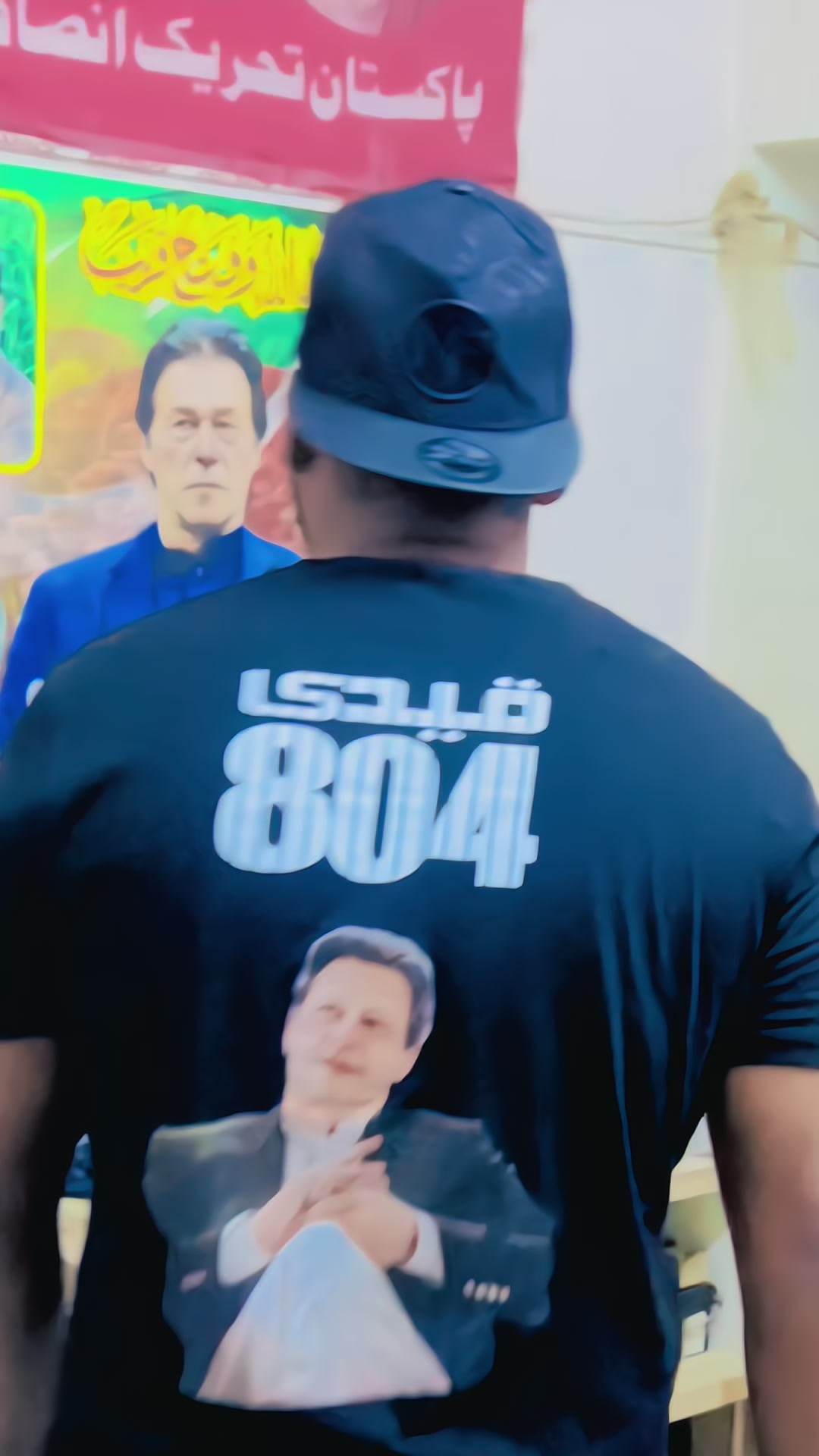 @قیدی نمبر 804