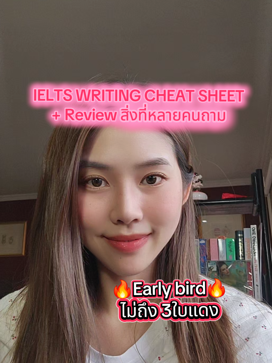 @Enlight English