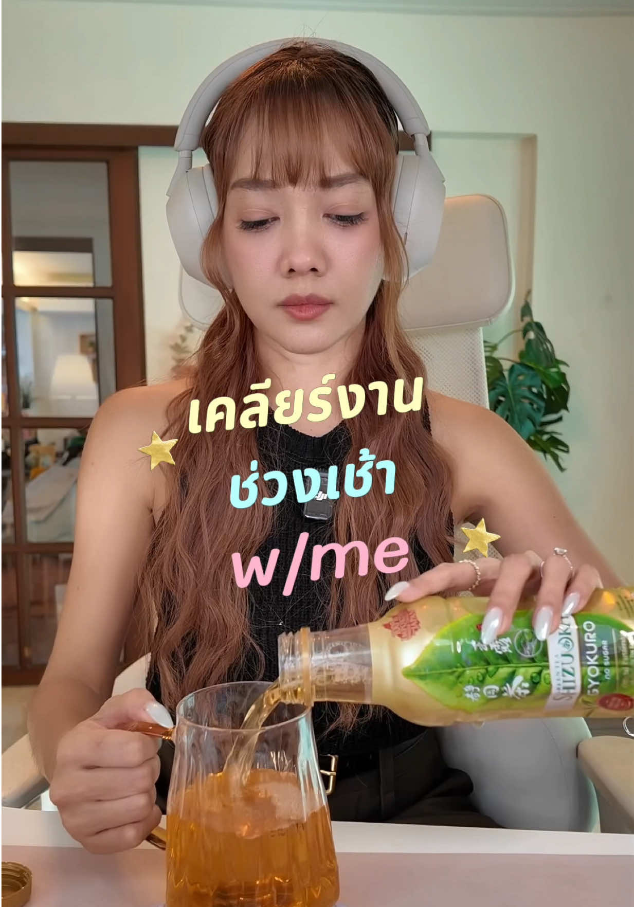 @fernamii🌻
