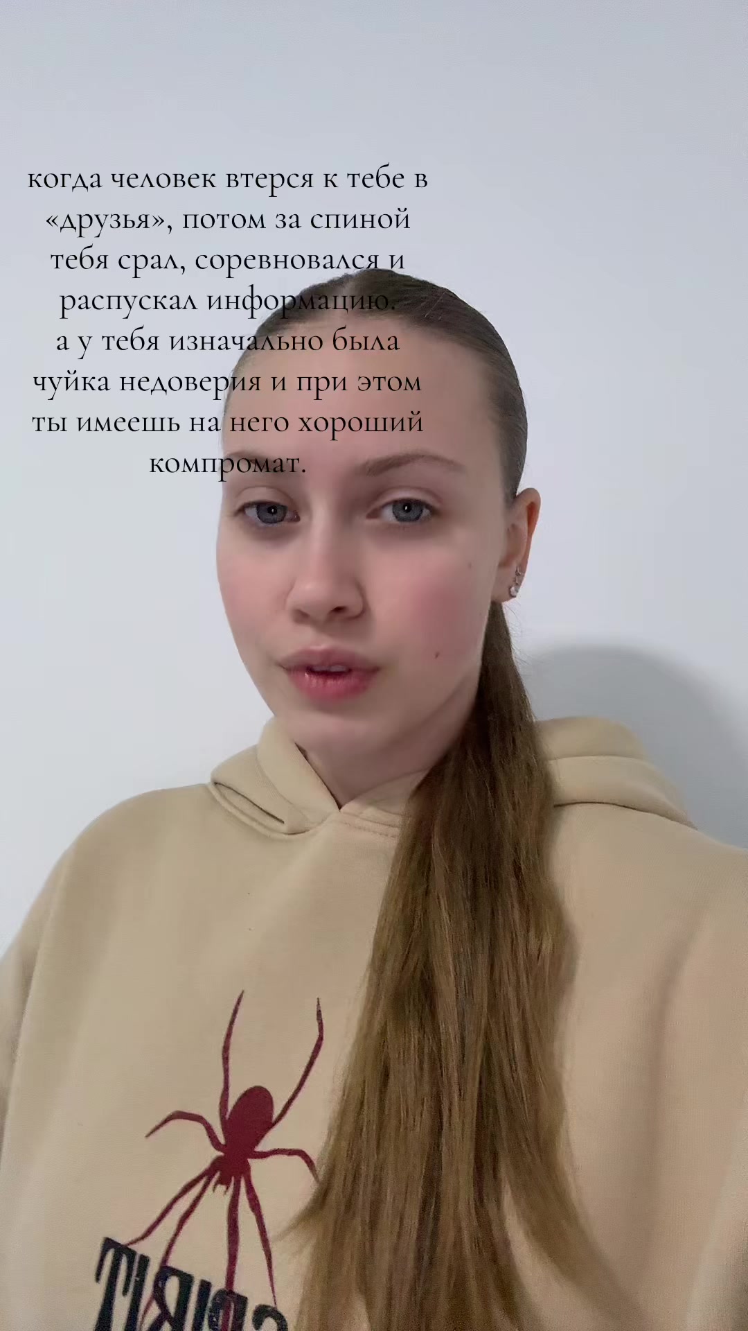@Maria_trd7