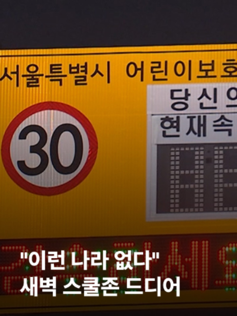 @JTBC News