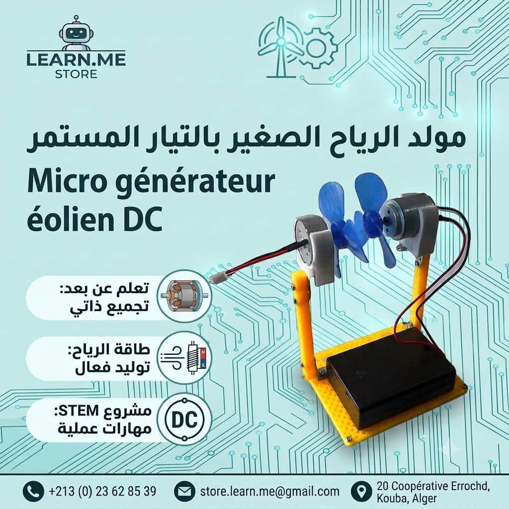 @learnme