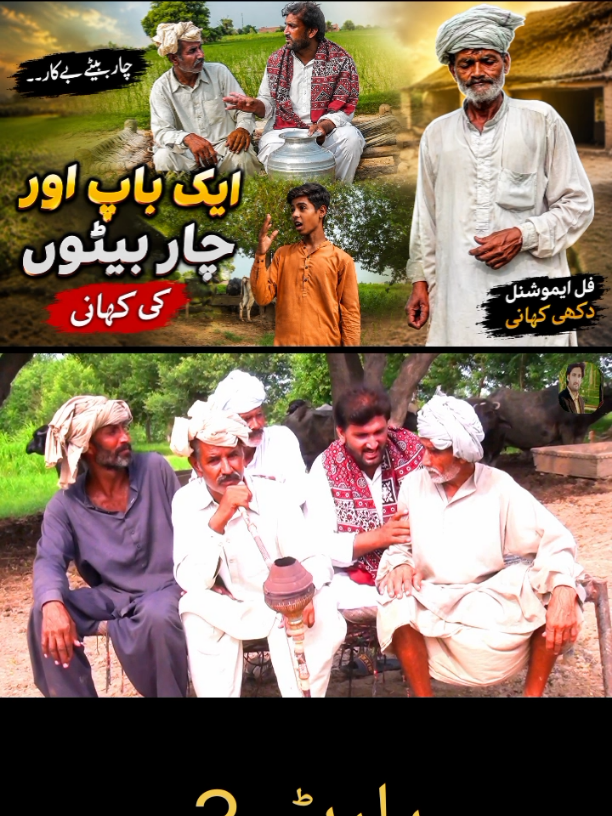 @PendU no 1 | Comedy