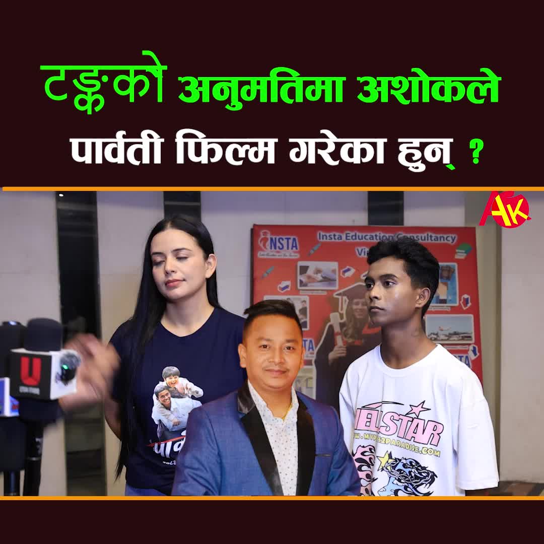 @Artist Khabar