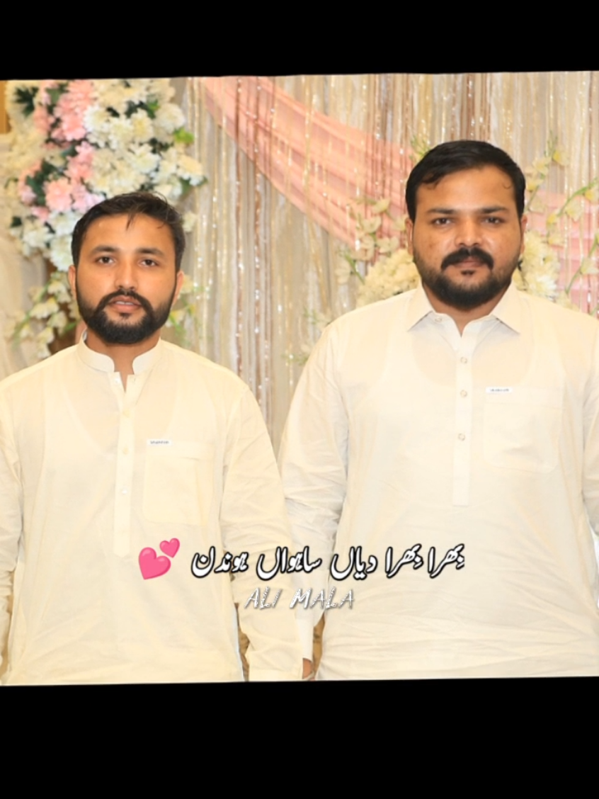 @نواب Ali مالہ