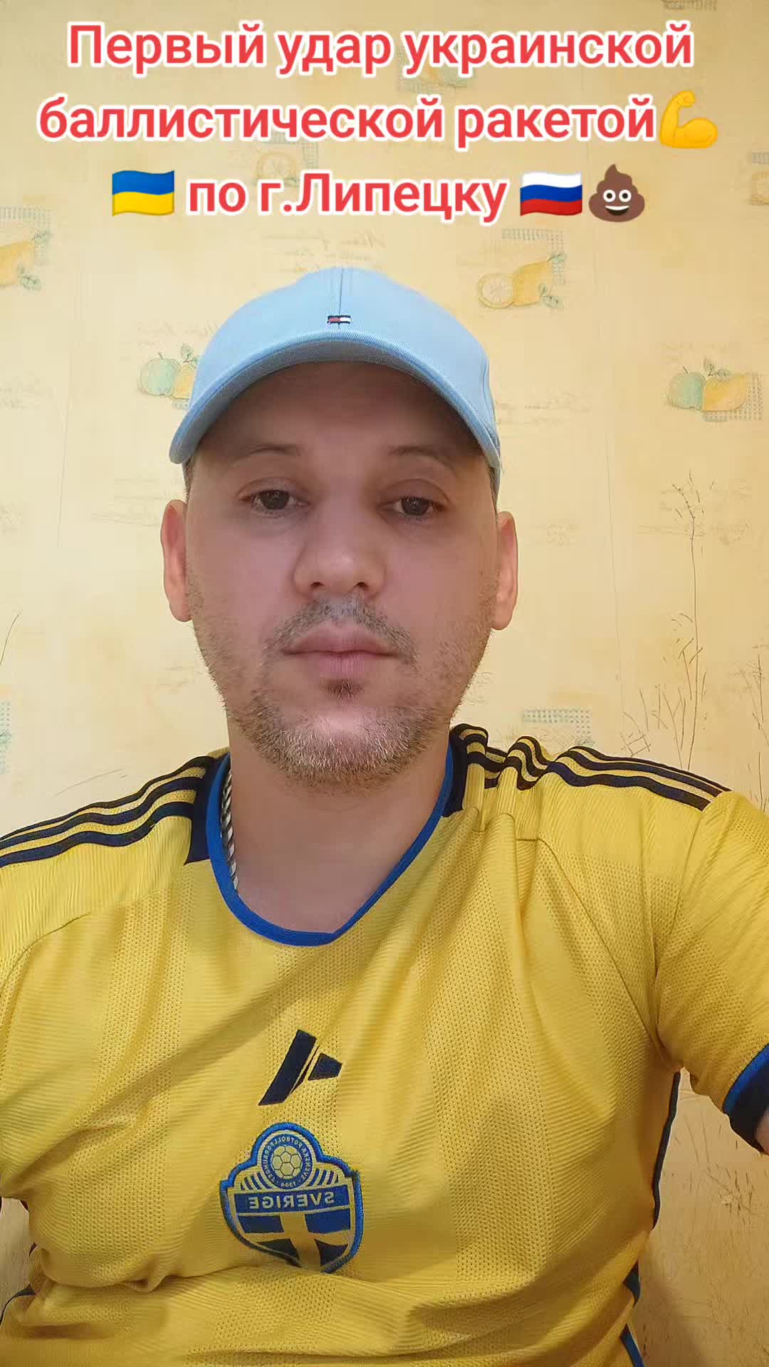 @🇺🇦💪Нет пропаганде 💪🇬🇪