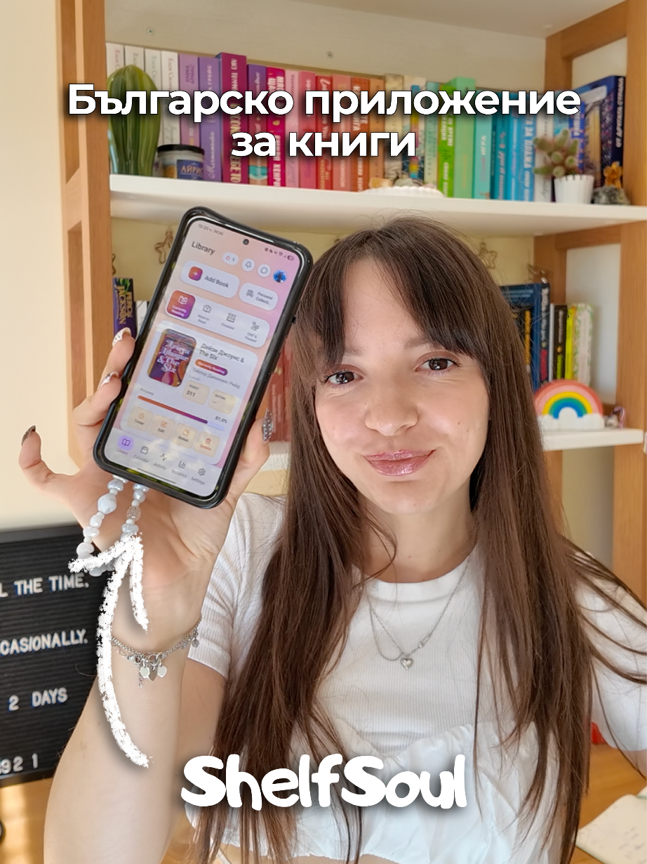 @Antonia Sarafova 📚📈