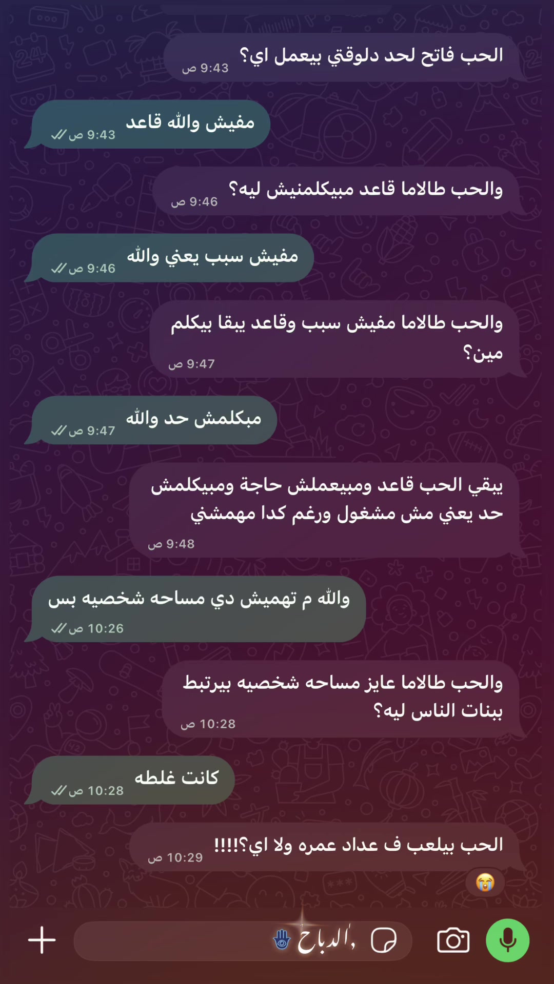 @﮼الدباح🤪