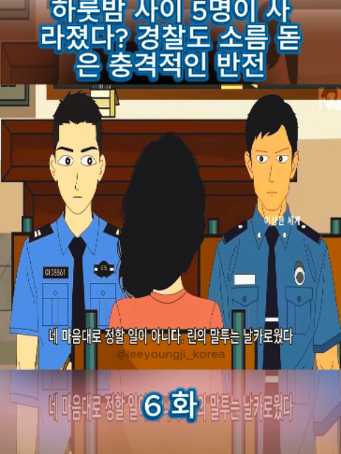 @일상생활을 다룬 애니메이션 영화