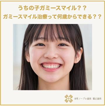 @谷口貴一(歯医者)