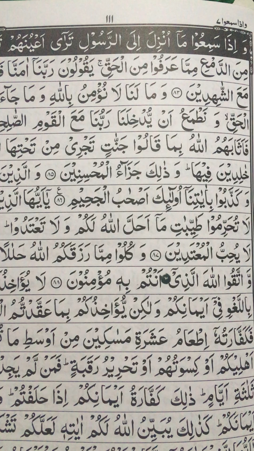 @alquran78668