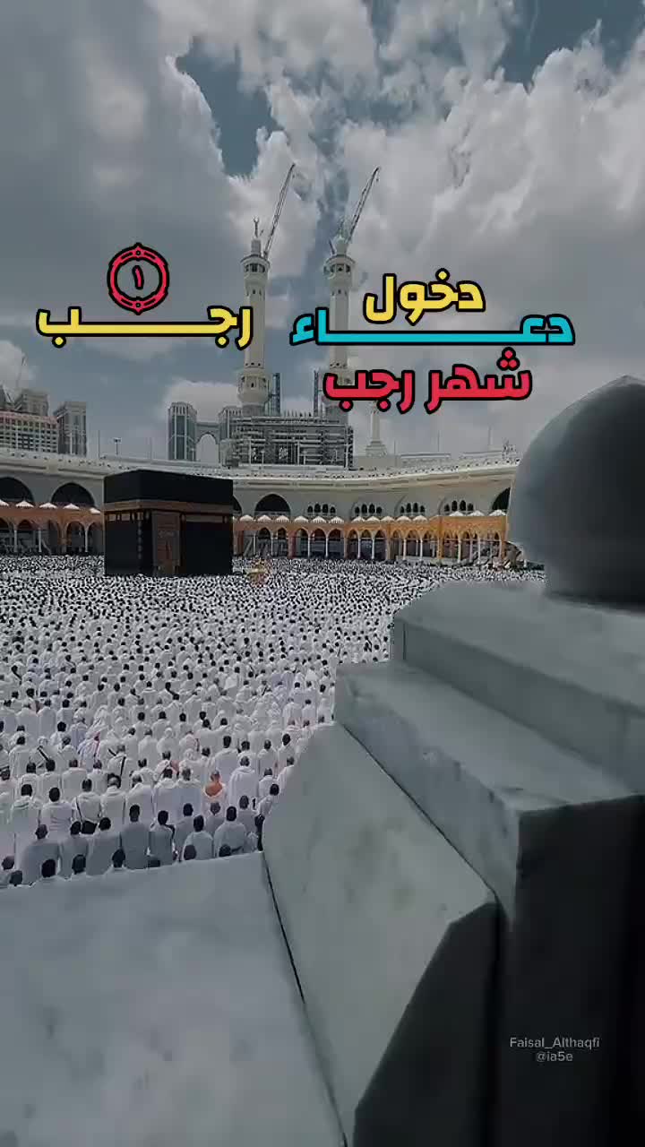 @Quran