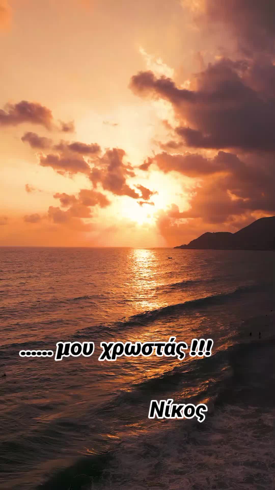 @Nikos_f