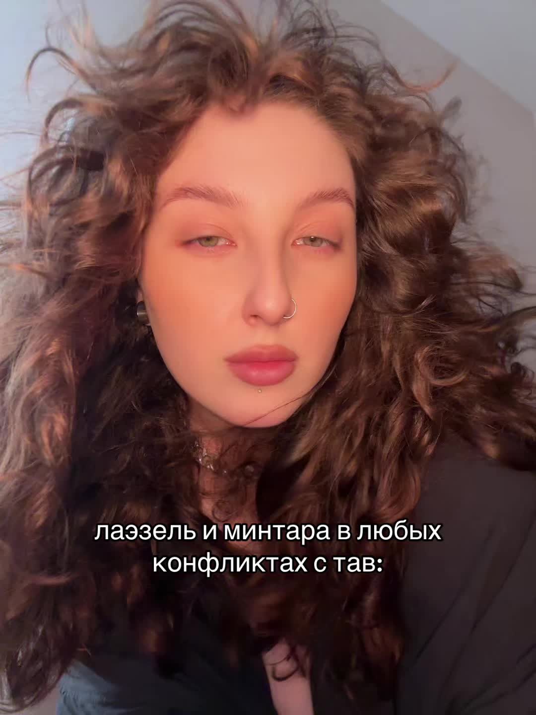 @ёна