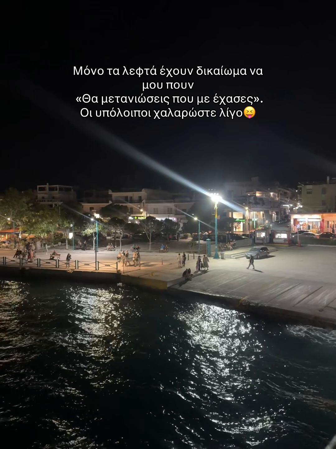 @&Zeta;&omega;ή &Mu;&pi;&omicron;ύ&rho;&iota;&kappa;&alpha;🍭