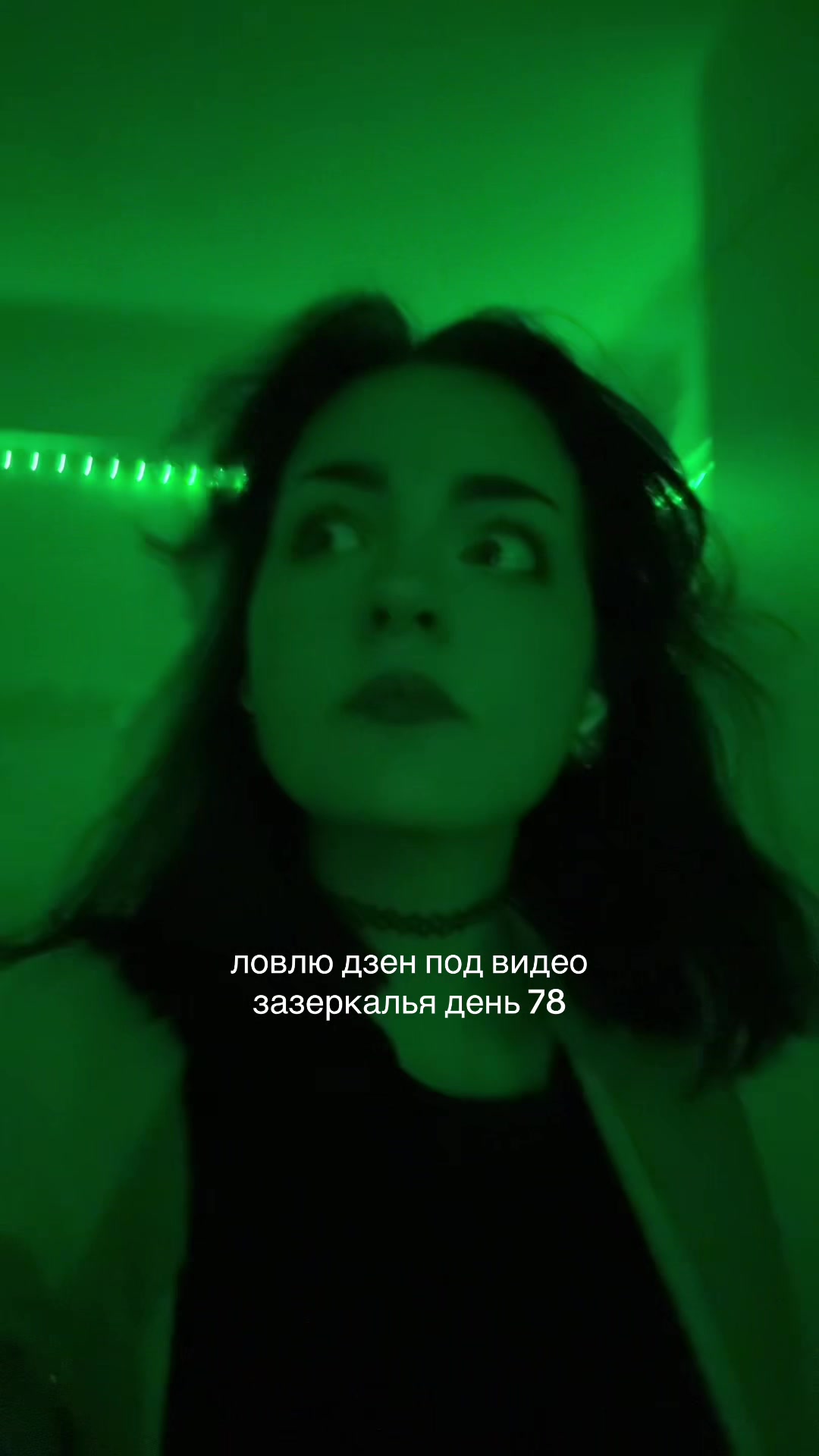 @connoreyka