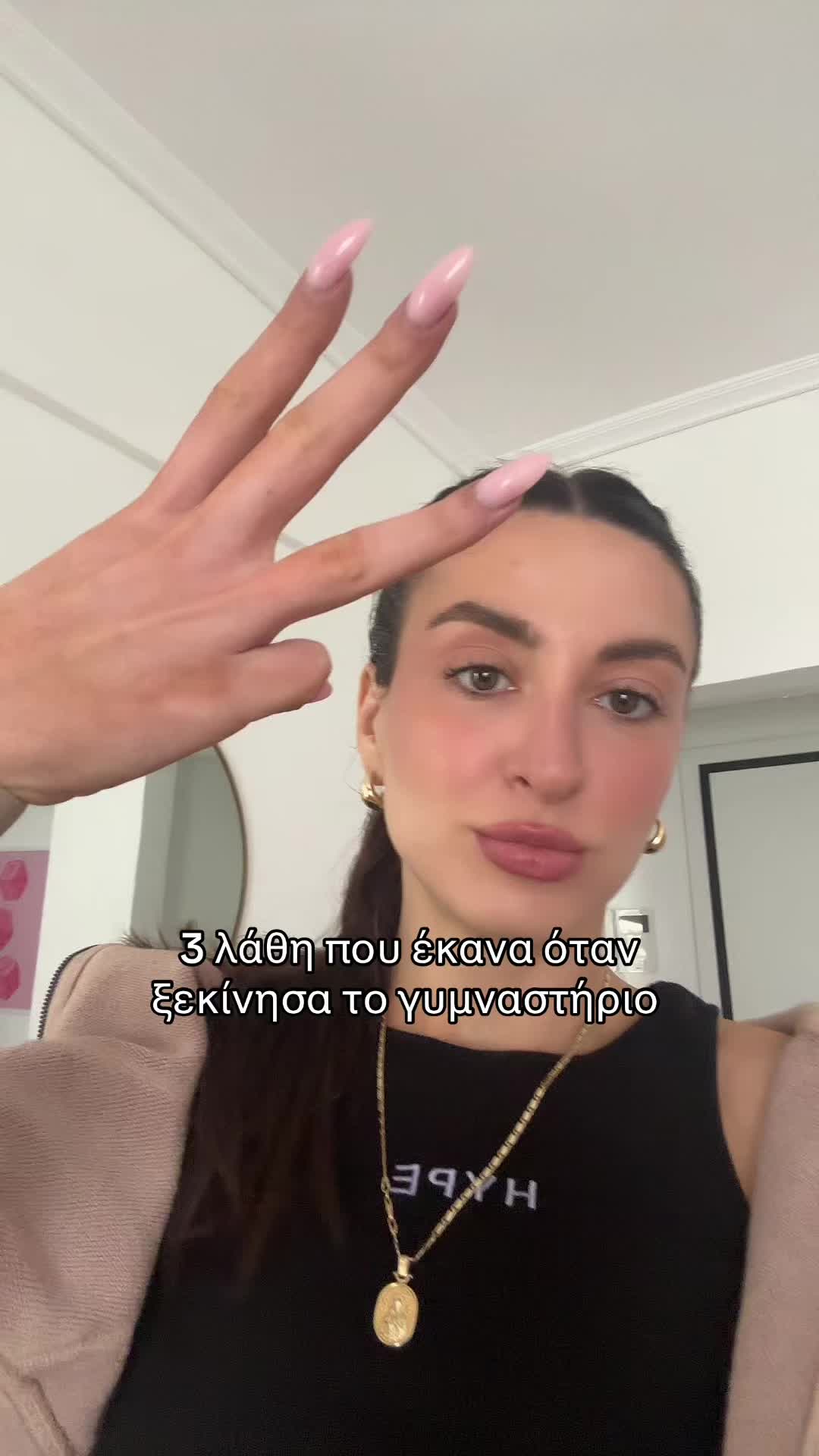 @Deligiannidou