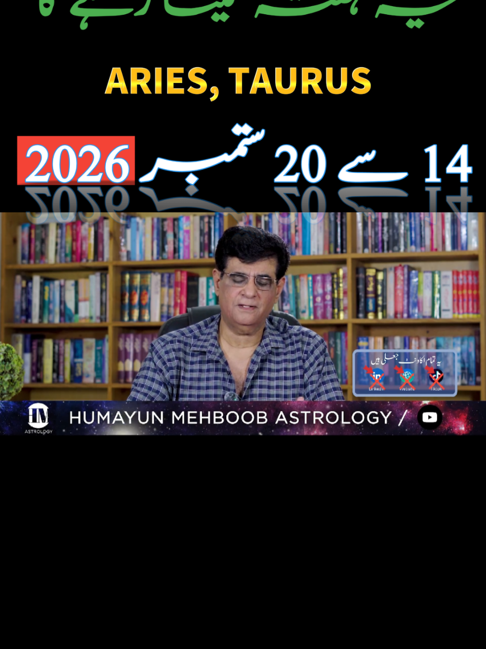@Humayun Mehboob Astrology