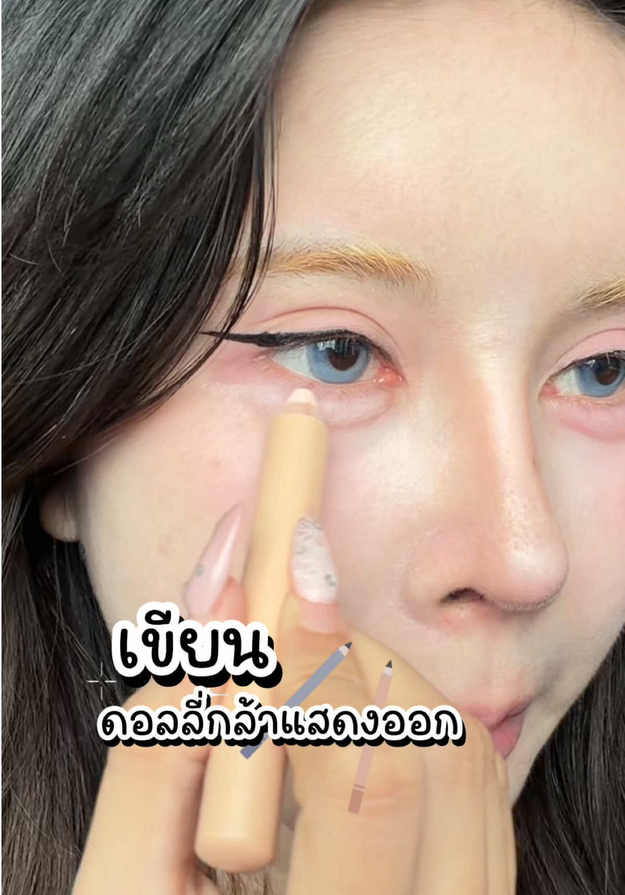 @พรีมแพรพลอย