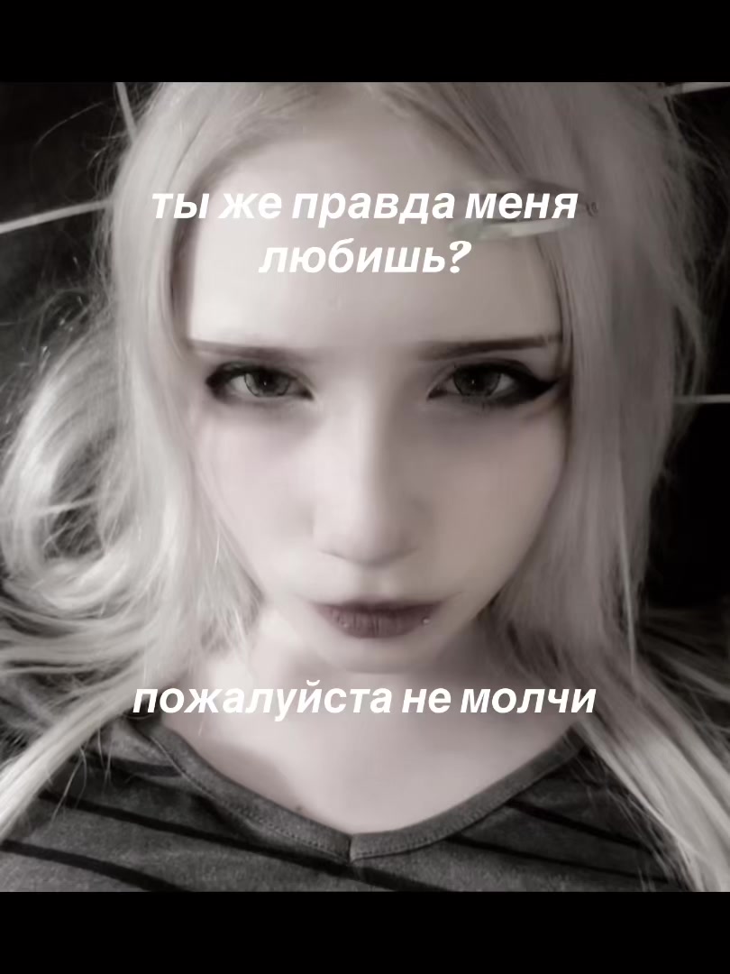@тгк:porcelaindollll