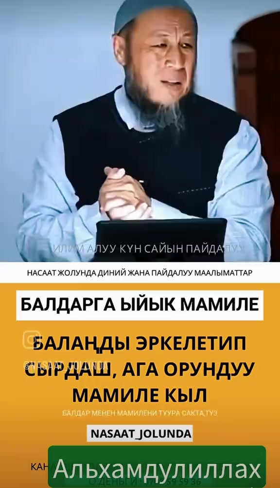@Аллах ыразы болсун ☝️&hearts;️