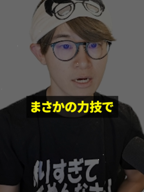 @葉ちゅべ伝説