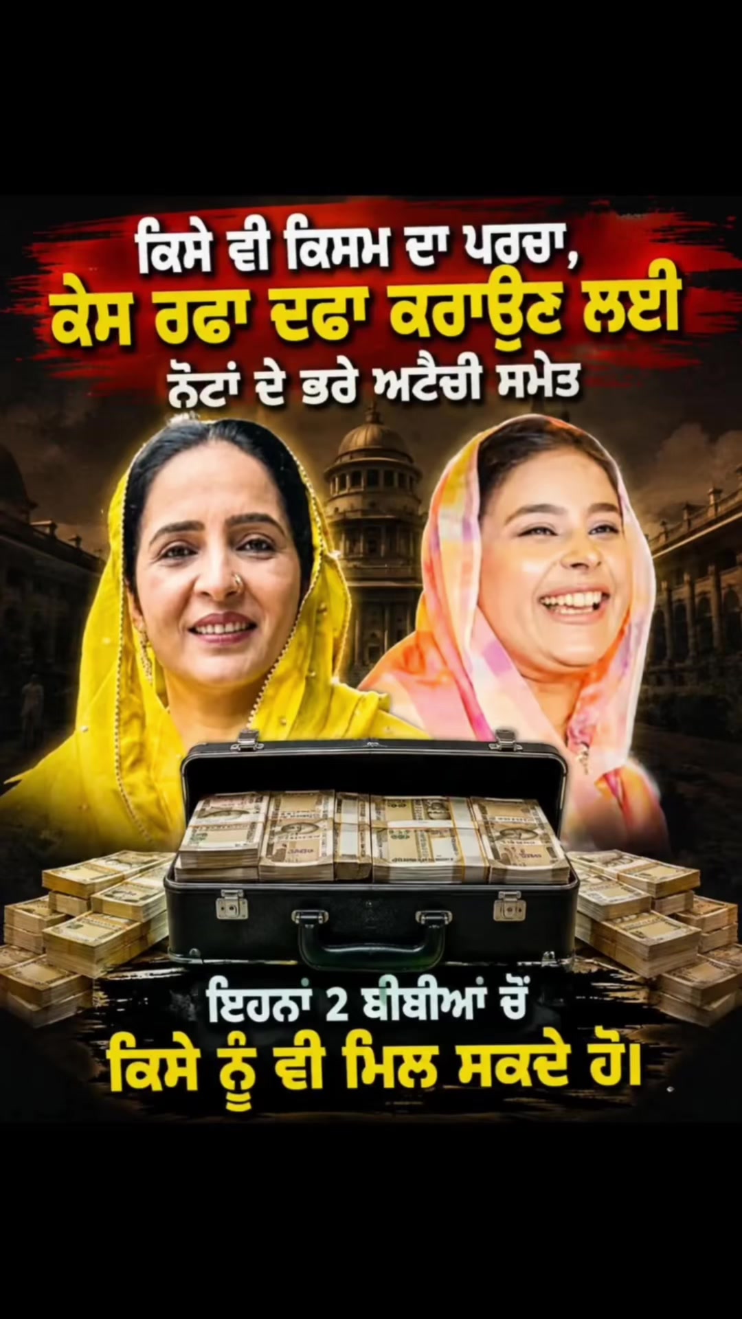 @ਮੌਜੀ (all rounder)