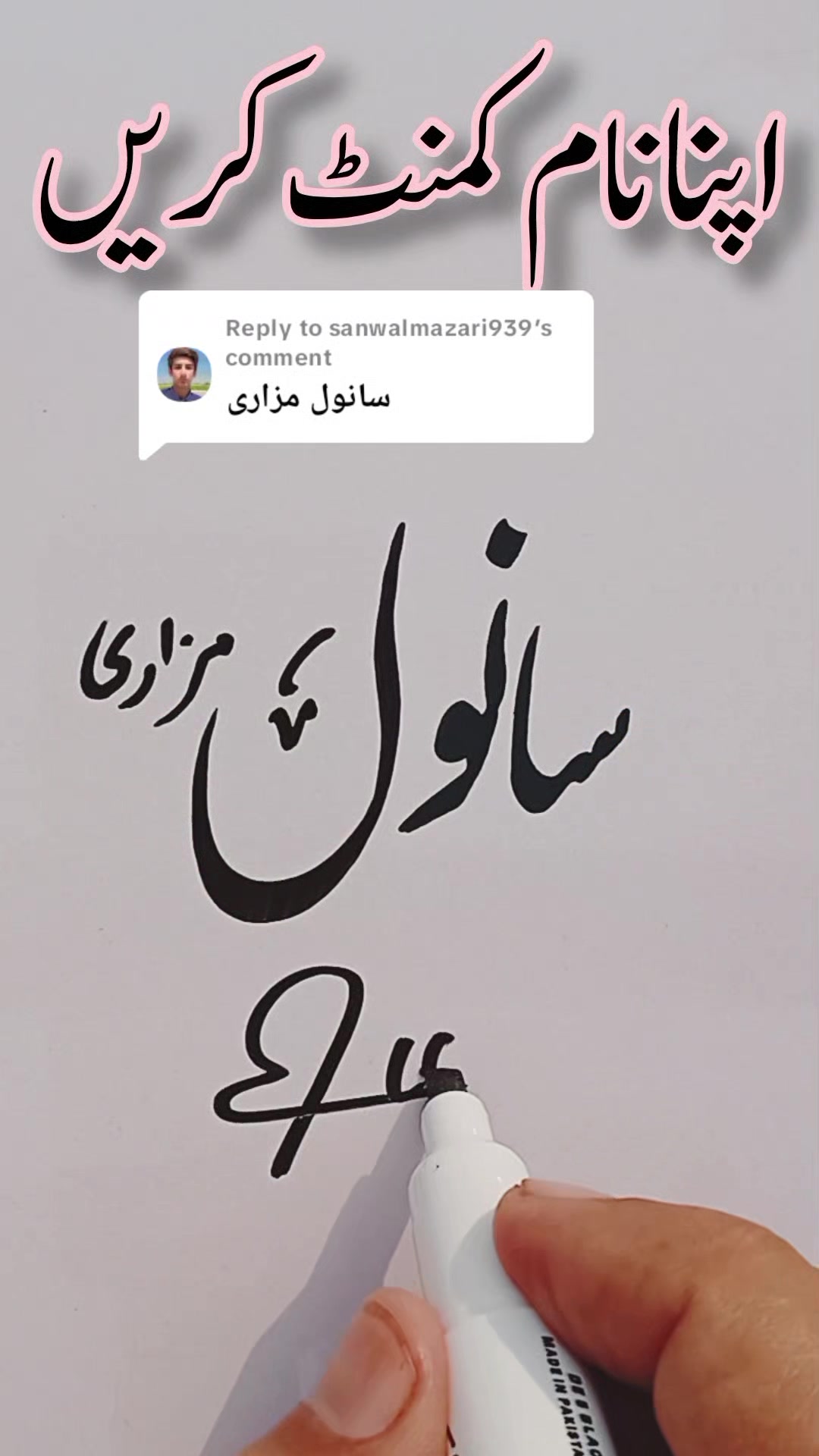 @Khurram Shehzad
