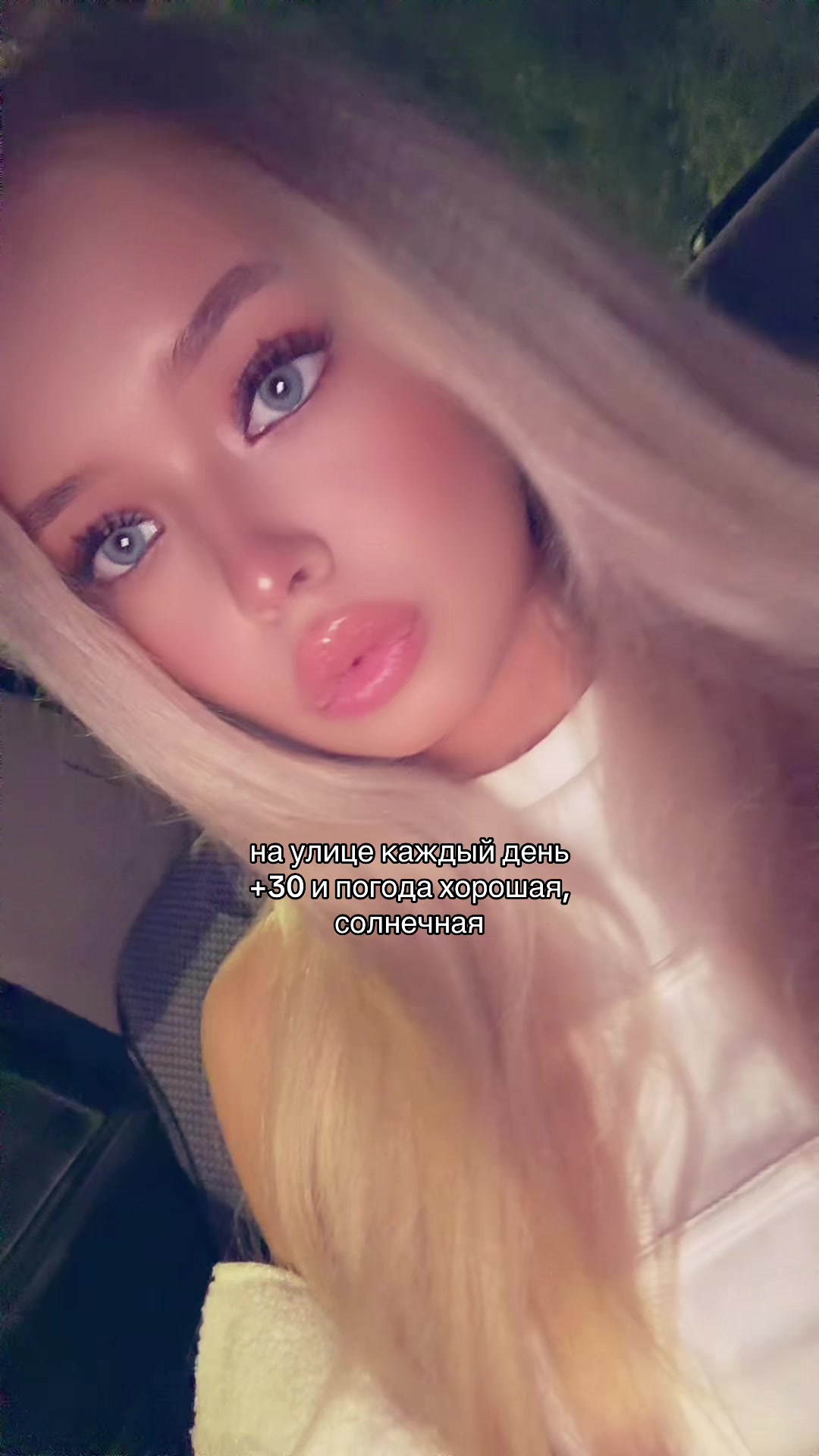 @славяночка