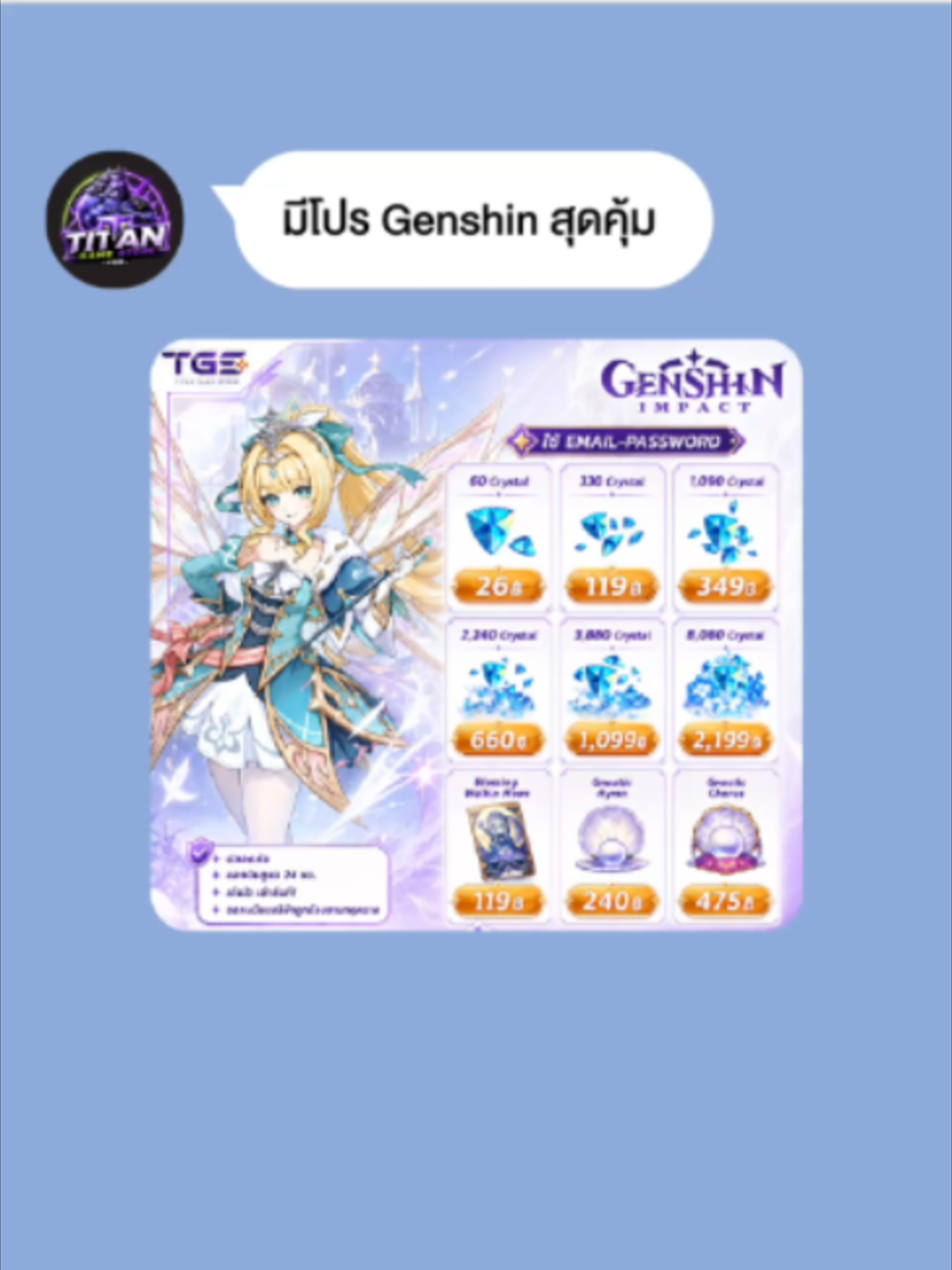 @Titangamestore
