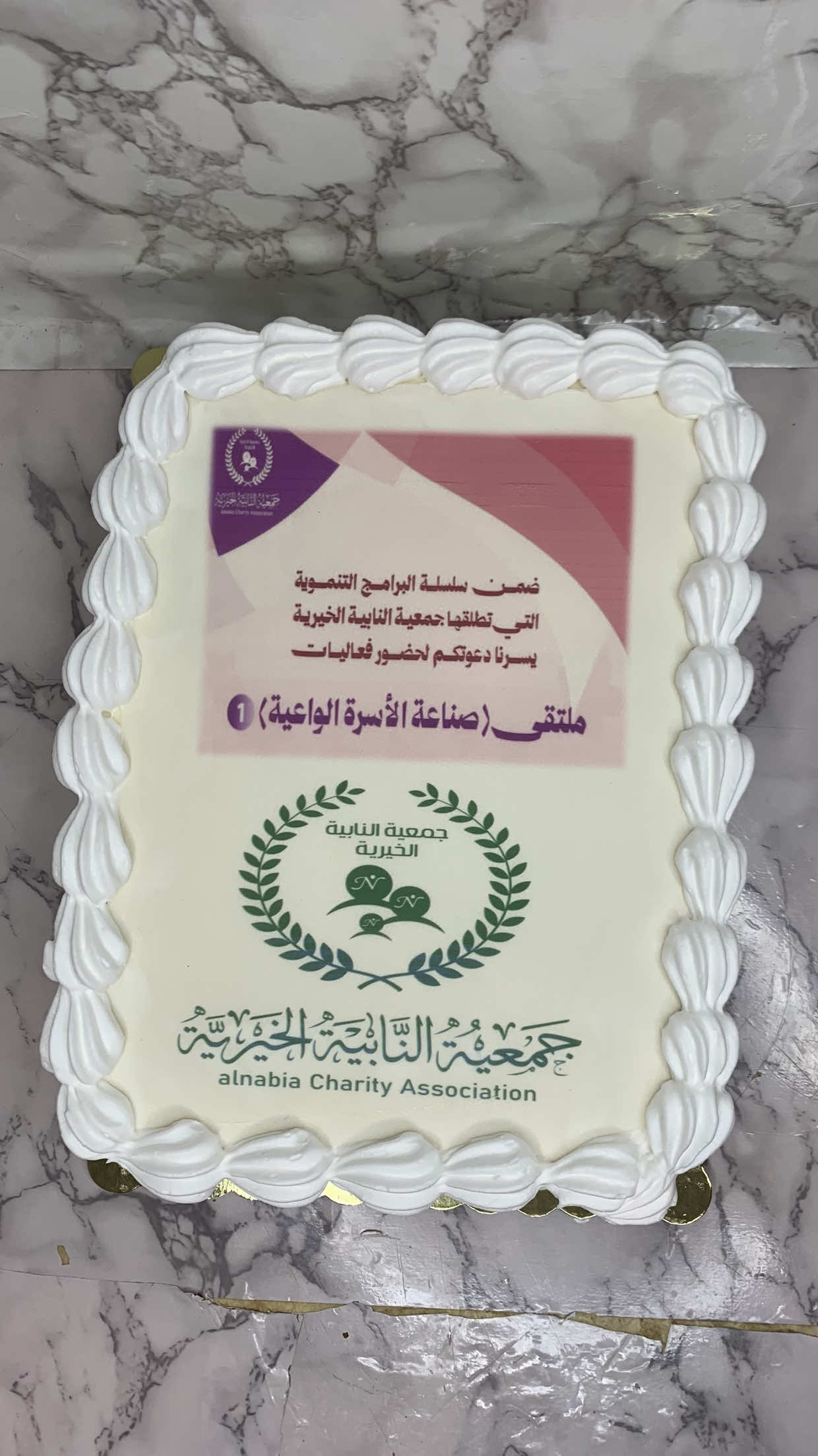 @دلال كيك 🧁🍰