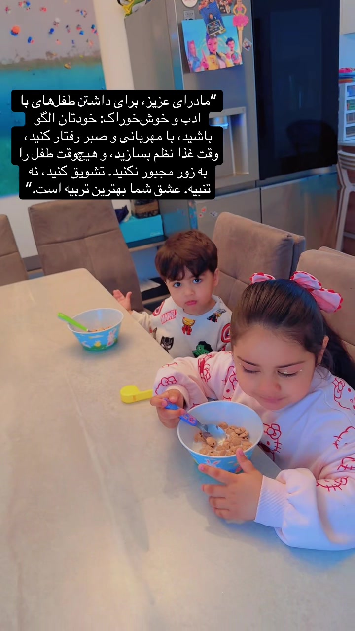 @Aliya & Ayaan