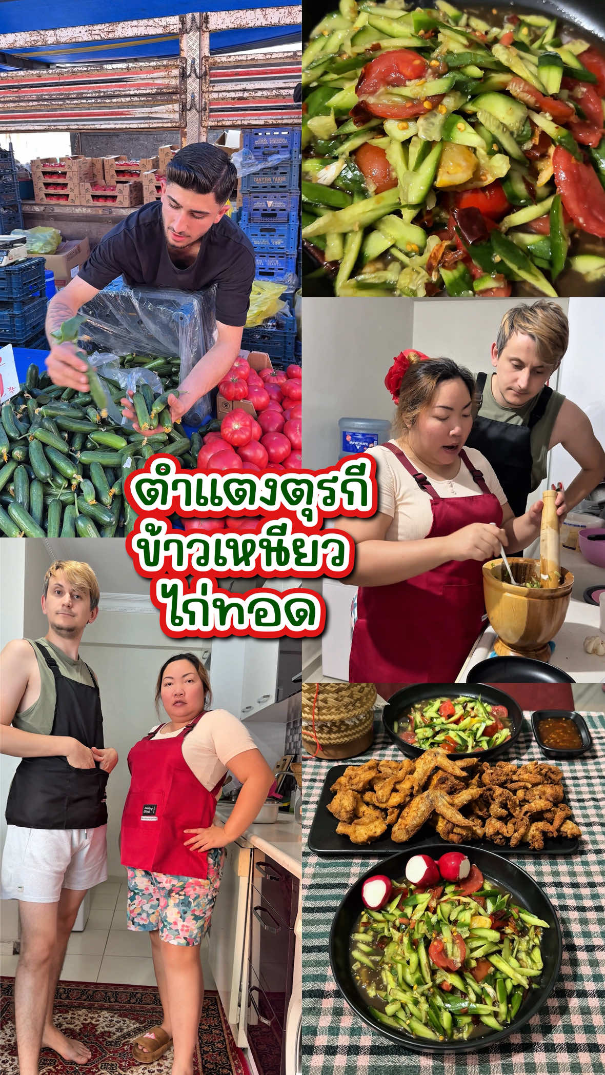 @บานาน่ากับอารีฟ