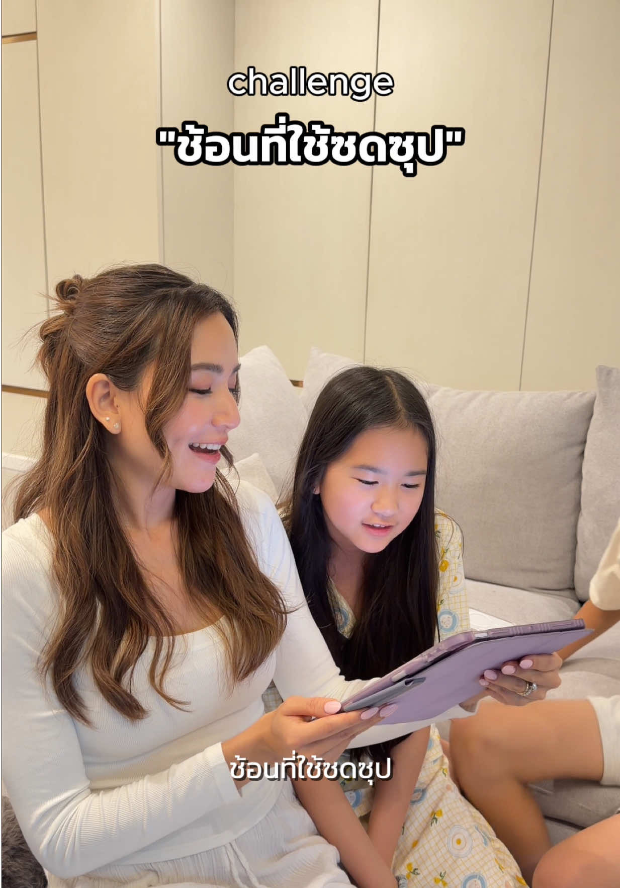 @Ploychidjun