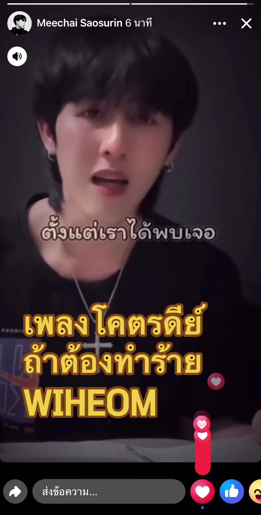 @#ท่อนนี้กูแชร์