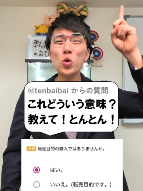 @あきとんとん🤔