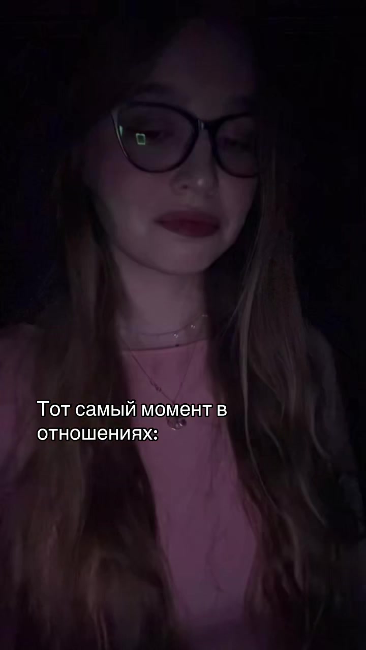 @МашВайби