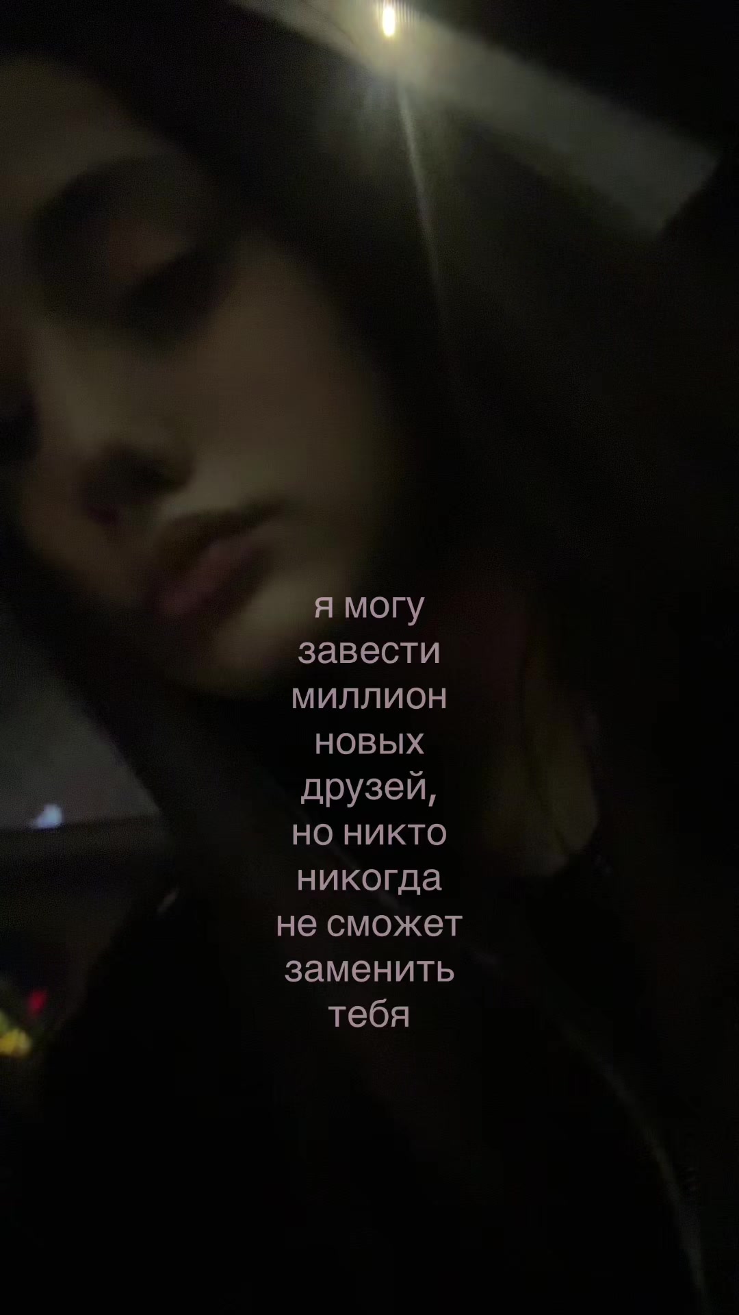 @евуля
