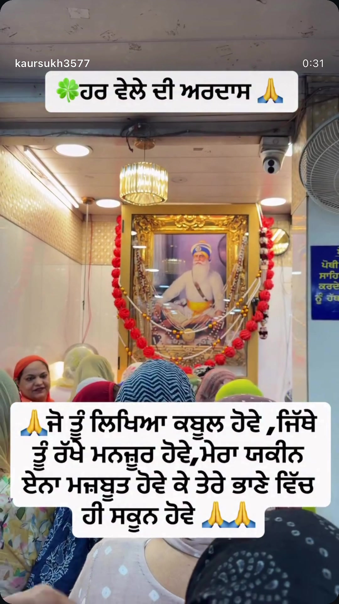 @Sukhwinder Kaur