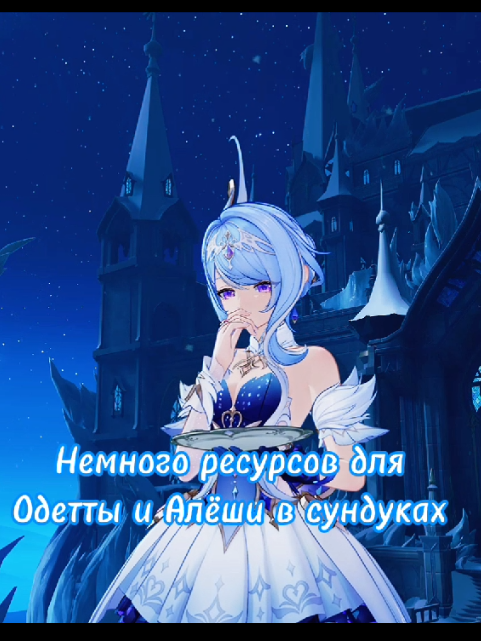 @Тритта