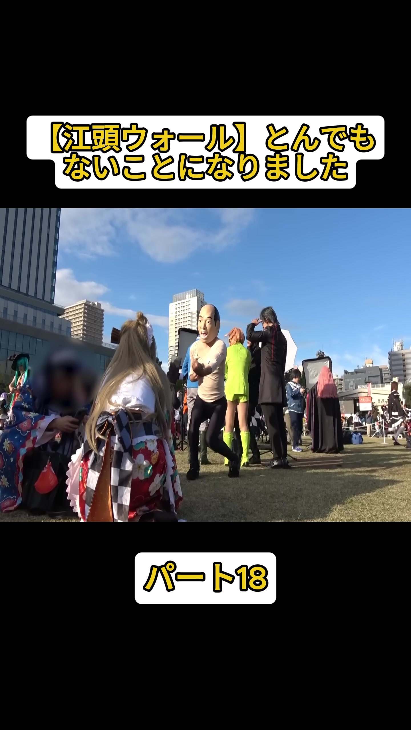 @N0250ファン